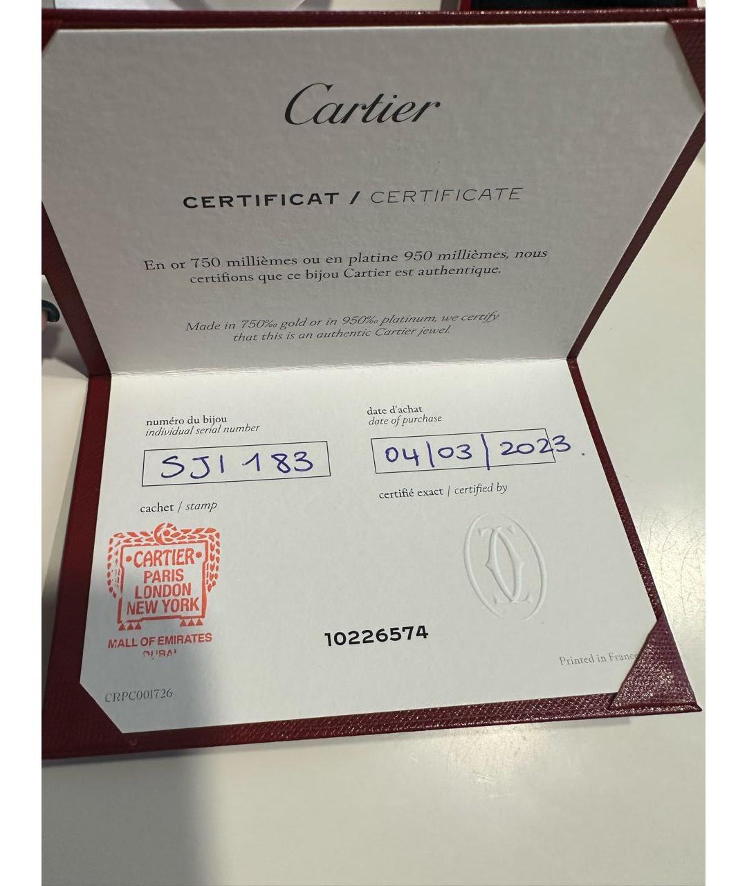 CARTIER Белое кольцо из белого золота, фото 7